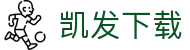 凯发下载 - (中国)齐齐哈尔凯发下载咨询有限公司欢迎您